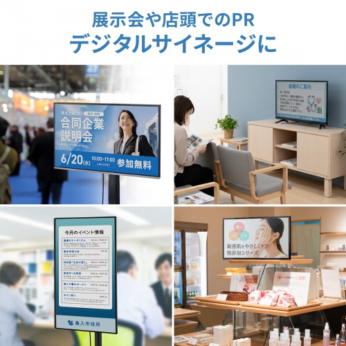 商品説明画像