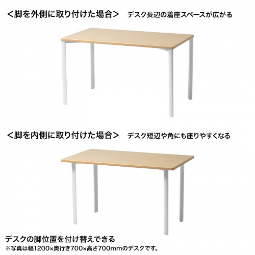 特長説明画像