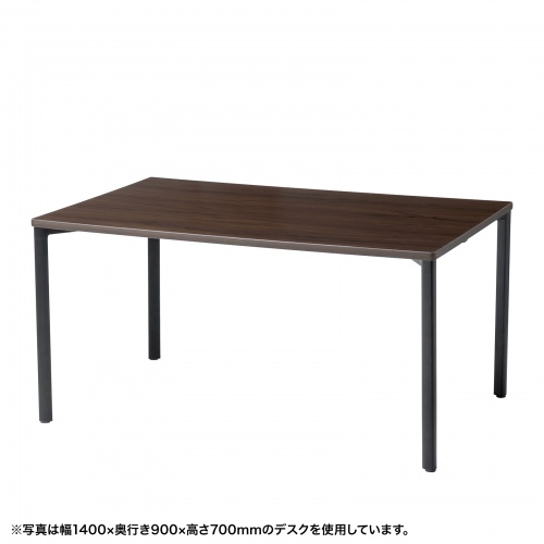 eテーブル（濃い木目）W1600×D700×H800【受注生産品】