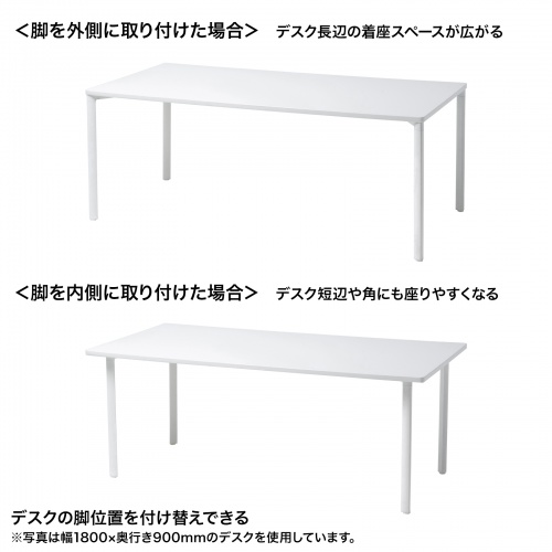 特長説明画像