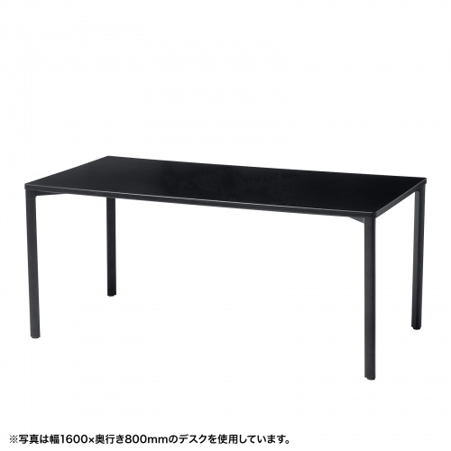 eテーブル（ブラック）W1600×D900×H700【受注生産品】