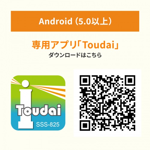 商品説明画像