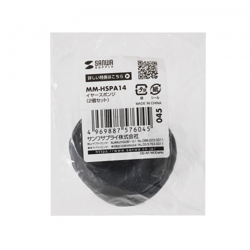 パッケージ画像