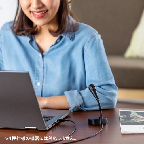 特長説明画像