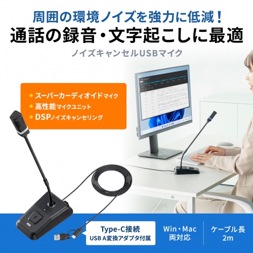 商品説明画像