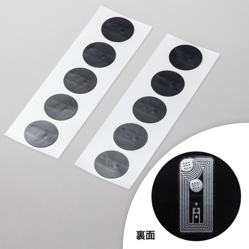 NFCタグ（10枚入り・ブラック）