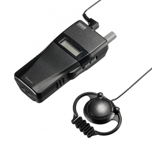 ワイヤレスガイドシステム（子機）