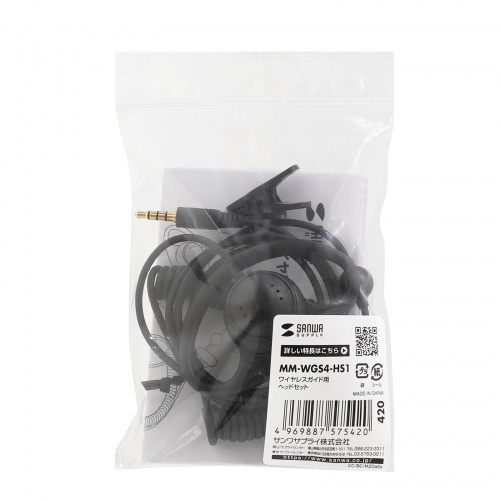 パッケージ画像