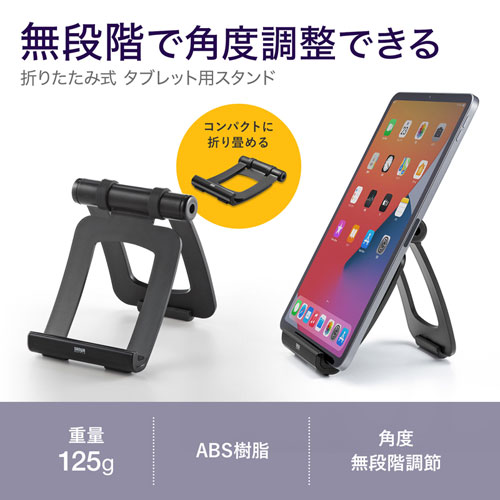 商品説明画像