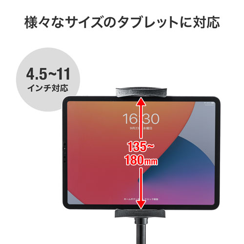 商品説明画像