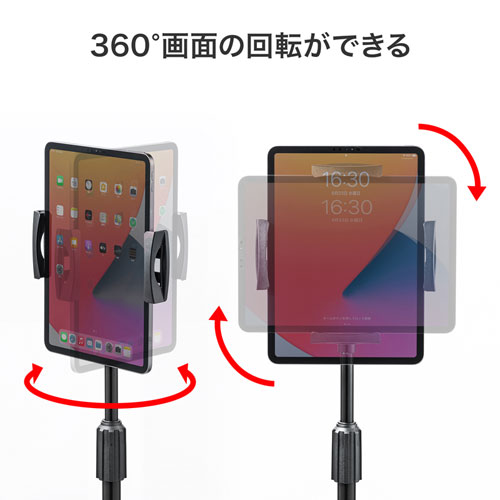 商品説明画像
