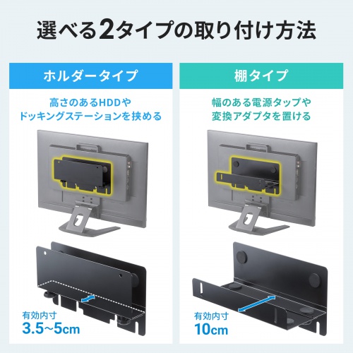 商品説明画像