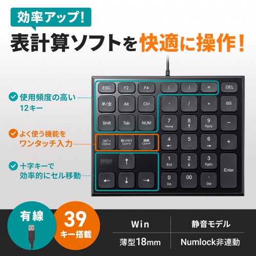 商品説明画像
