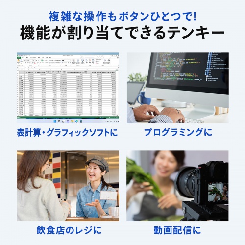 商品説明画像