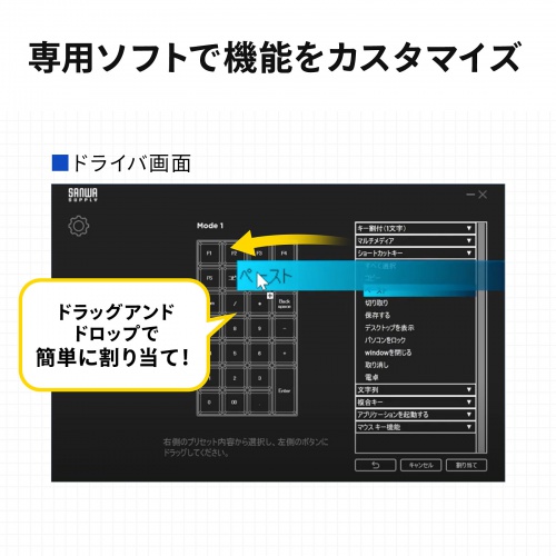 商品説明画像
