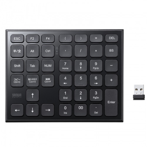 表計算ワイヤレステンキー