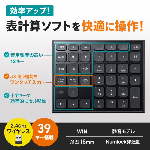 商品説明画像