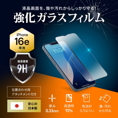 商品説明画像