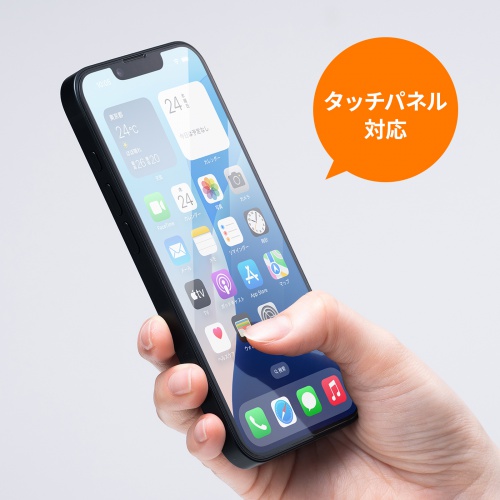 特長説明画像