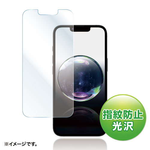 Apple iPhone 16e用液晶保護指紋防止光沢フィルム