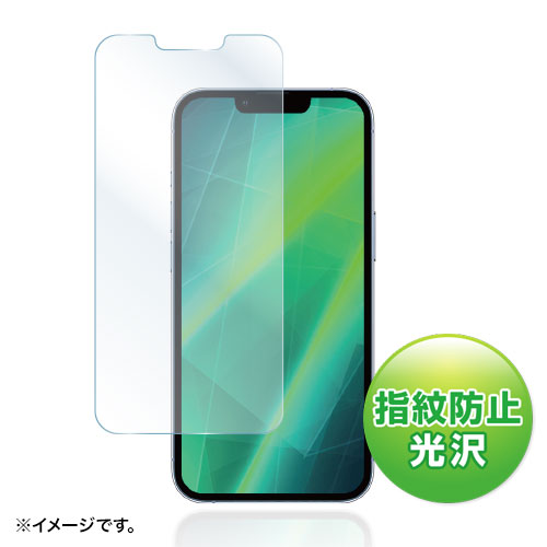iPhone 13/13 Pro用液晶保護指紋防止光沢フィルム