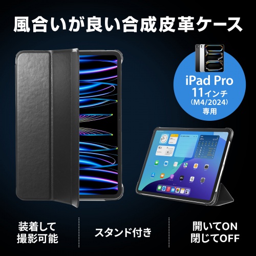商品説明画像