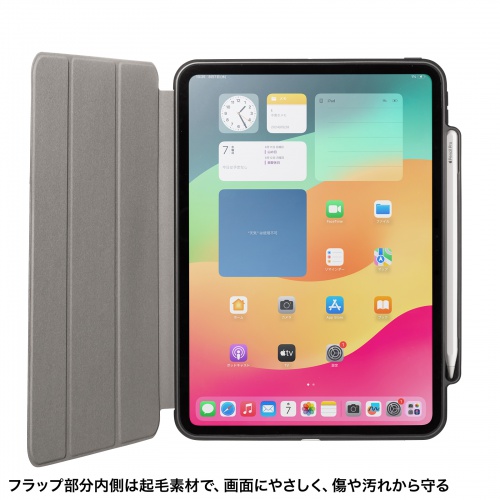 特長説明画像