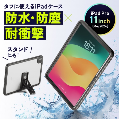 商品説明画像
