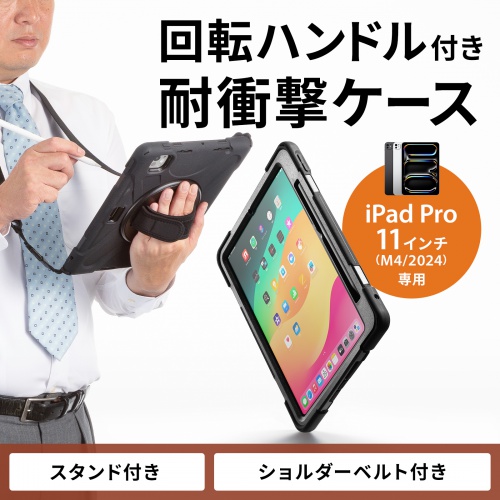 商品説明画像