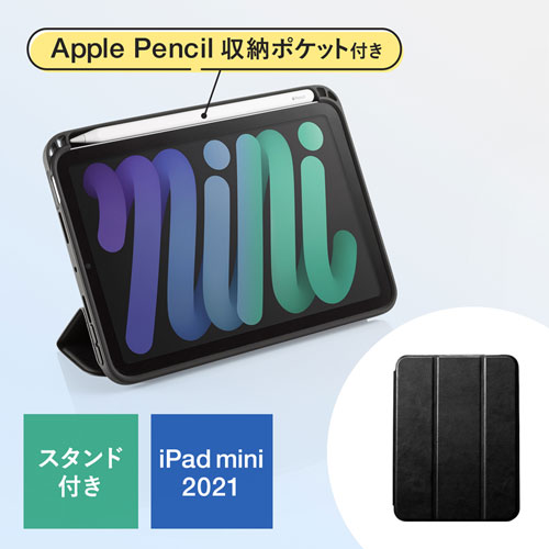 商品説明画像