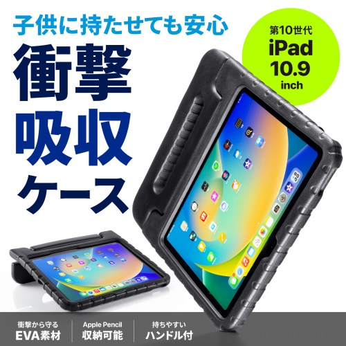 商品説明画像