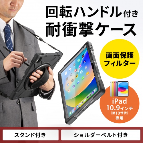 商品説明画像
