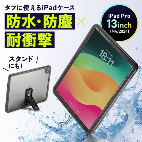 商品説明画像