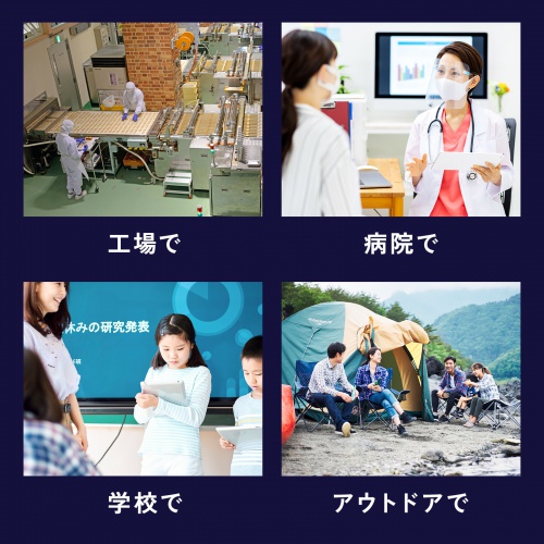 商品説明画像