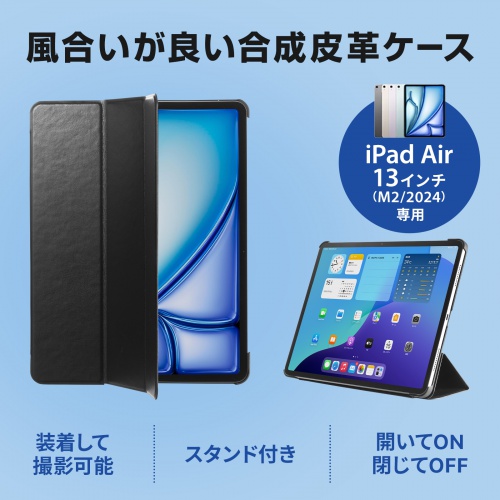 商品説明画像