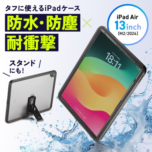 商品説明画像