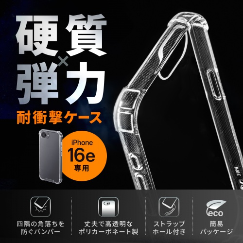 商品説明画像