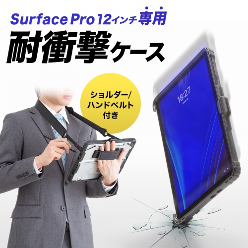 商品説明画像