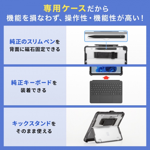 商品説明画像