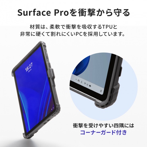 商品説明画像