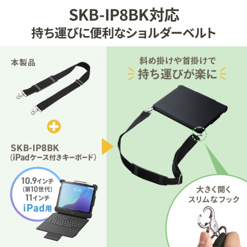 商品説明画像