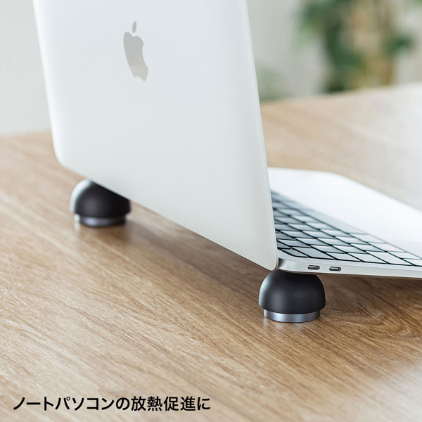 ノートパソコン用スタンド(平置き・コンパクトタイプ)
