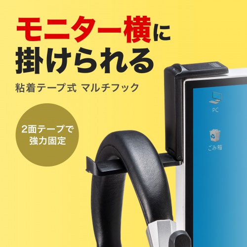 商品説明画像