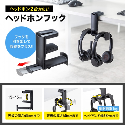 商品説明画像