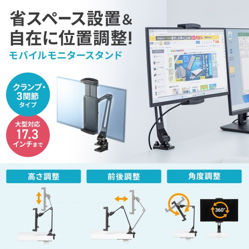 商品説明画像