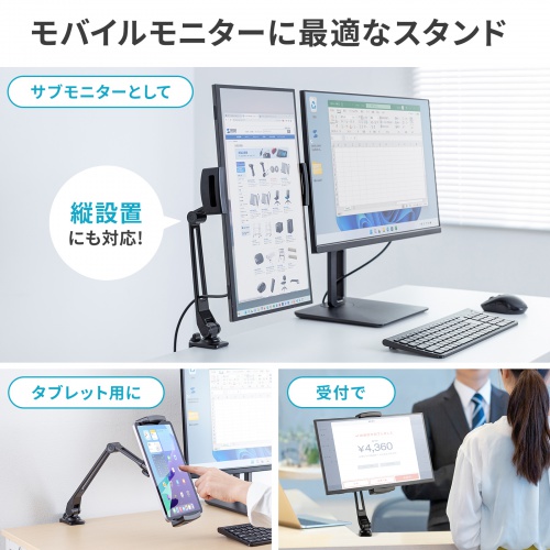 商品説明画像