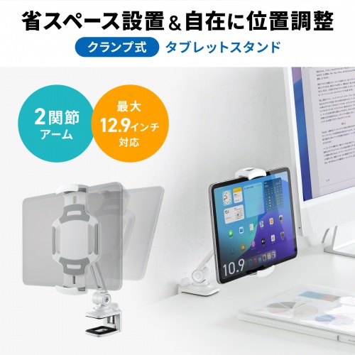 商品説明画像