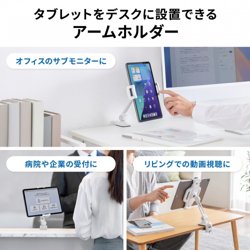 商品説明画像
