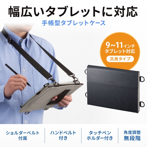 商品説明画像