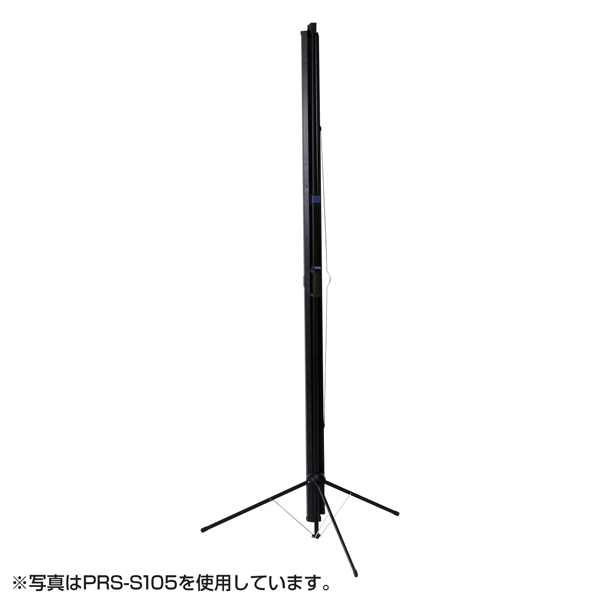 プロジェクタースクリーン（三脚式） 85型相当